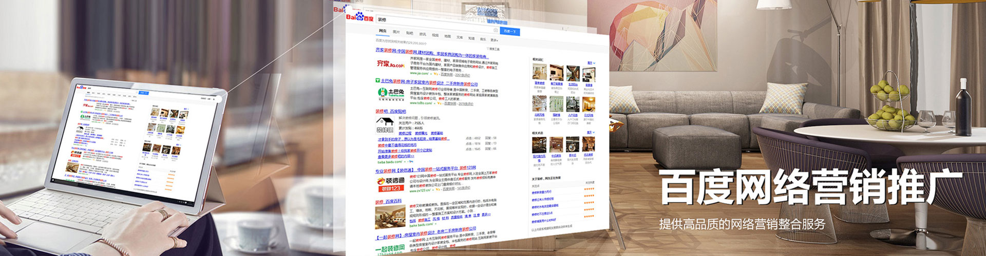 永济信息流运营