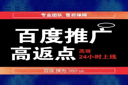 揭秘信息流推广开户转化率提升的秘诀——案例分享
