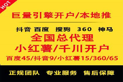成功案例：SEM开户助力企业品牌推广
